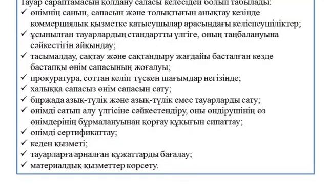 FVC - 1 ned 01 смотреть онлайн