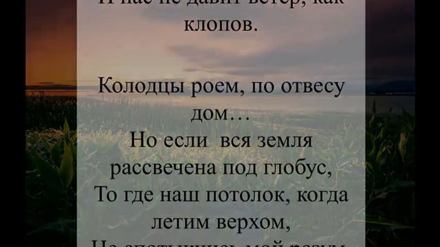 Глобально мыслить. Стих Игнатия Лапкина смотреть онлайн