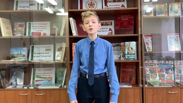 Патрикеев Виктор Вячеславович 7 Б класс Стихотворение Мусы Джалиля «Прощай, моя умница» смотреть онлайн