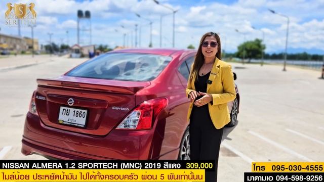 รีวิว nissan almera สีแดง ราคา 3แสน นิสสัน อเมร่า #รถมือสอง #รถยนต์มือสอง #ราคาถูก смотреть онлайн