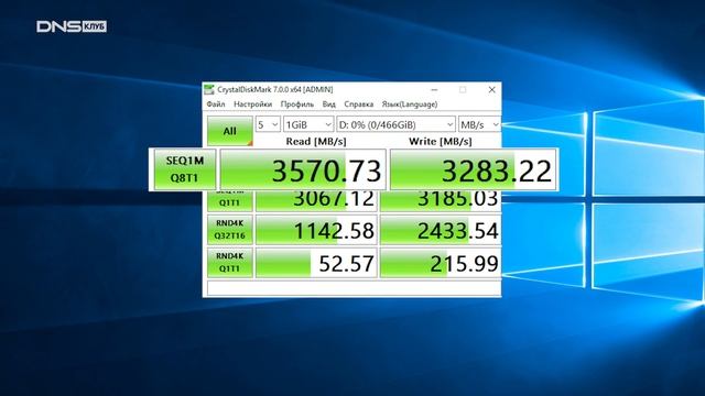 Стоит ли покупать NVMe SSD PCI Express 4.0?! РЕАЛЬНЫЕ ТЕСТЫ и очень интересные РЕЗУЛЬТАТЫ! смотреть онлайн