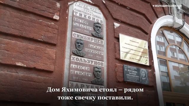 Вячеслав Володин: "Весь Саратов испохабили высотками без школ, поликлиник и парковок!" смотреть онлайн
