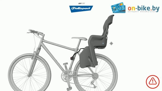 Детское кресло Polisport Joy FF 29