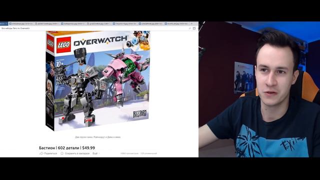 ЛЕГО СМОГЛИ! OVERWATCH СПАСЁН! смотреть онлайн