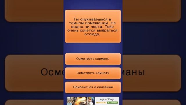 Я у мамы НЕ сапёр! /невозможный квест #3. смотреть онлайн