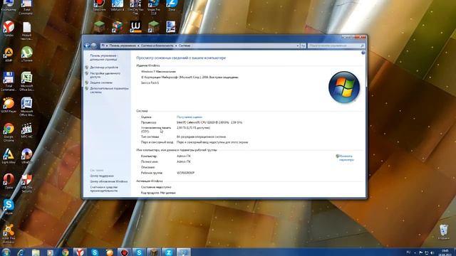 Как узнать 32bit у вас система или 64bit смотреть онлайн