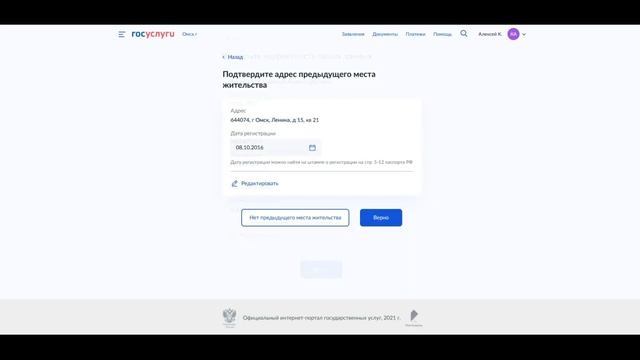 Учим Мастерить