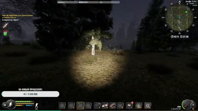 Will To Live Online смотреть онлайн