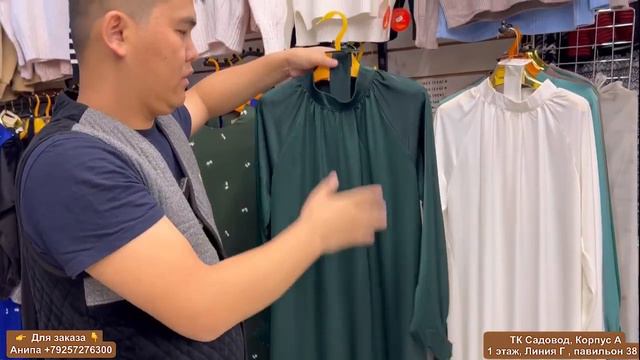 💎 Новое поступление от CHIKA COLLECTION Садовод 2Г-38 Корпус А смотреть онлайн