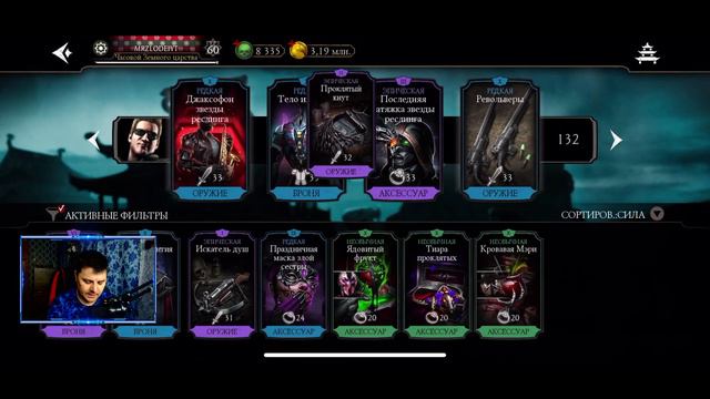 КАК ПОЛУЧИТЬ ТОП АЛМАЗКУ ЗА 32 СЕКУНДЫ В MORTAL KOMBAT MOBILE смотреть онлайн
