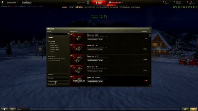 Урок #1 - (Ремки , Аптечки) смотреть онлайн