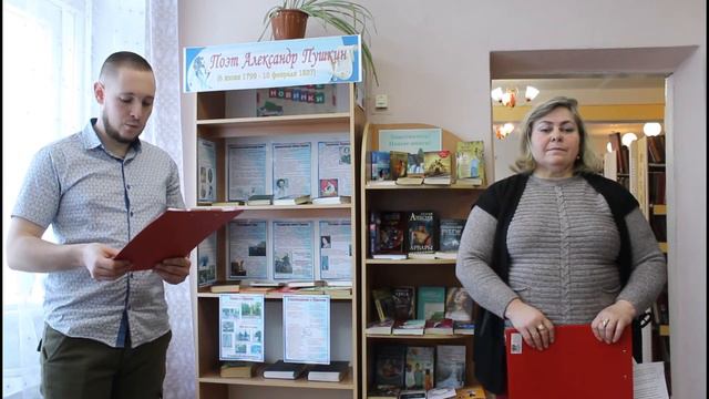 Памяти Пушкина смотреть онлайн
