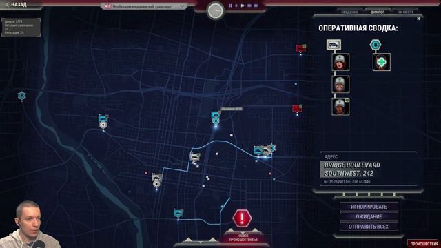 АЛЬБУКЕРКЕ ➤ 911 operator | Прохождение на русском языке #4 смотреть онлайн