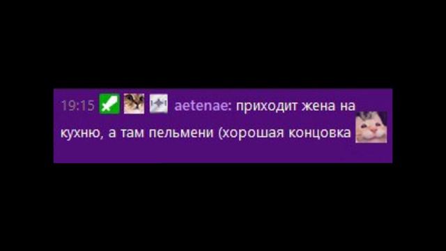Рандомные сообщения из чата пепелендов 2 смотреть онлайн