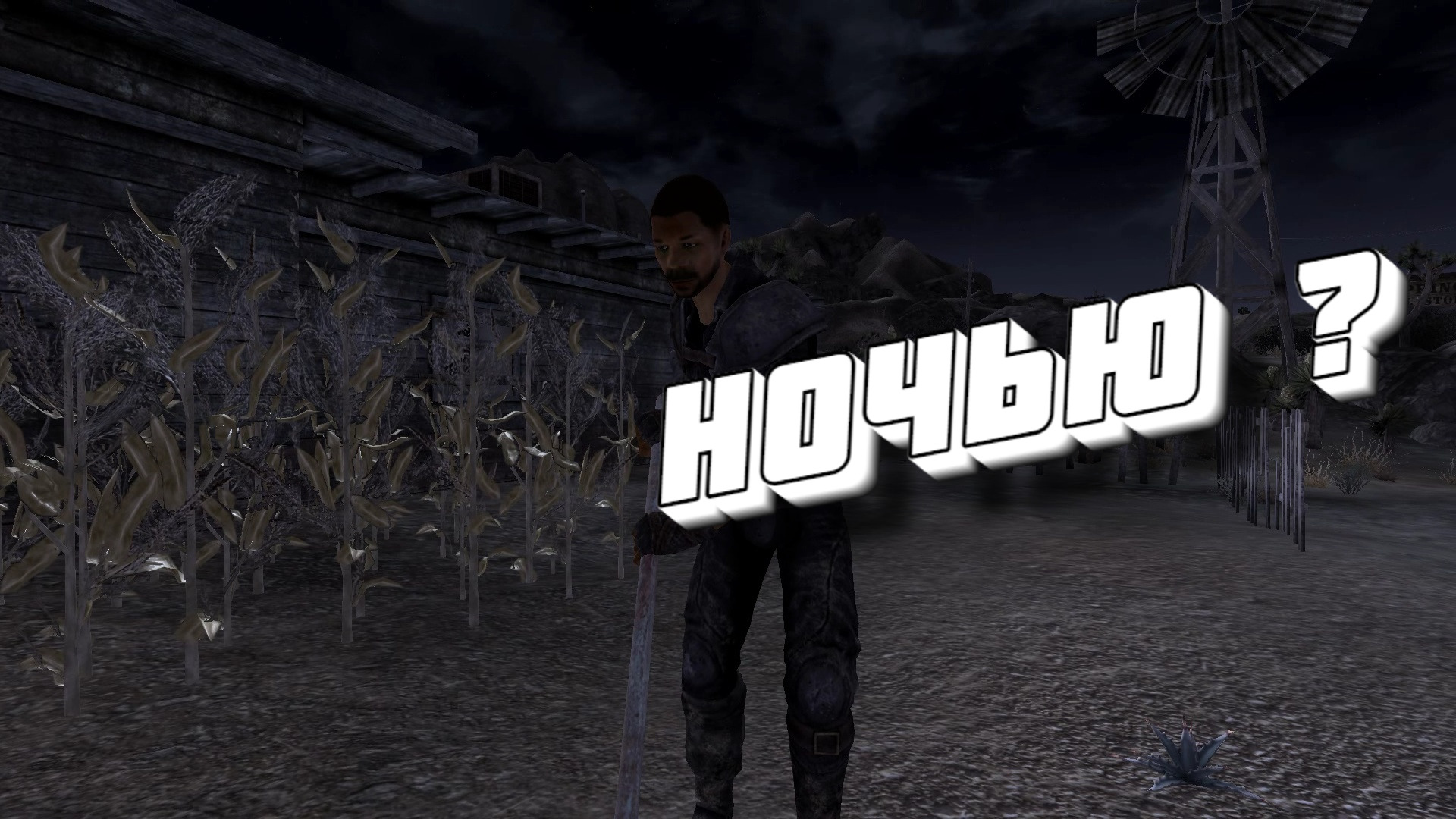 БАГИ, ПРИКОЛЫ, ФЕЙЛЫ ► Fallout: New Vegas смотреть онлайн