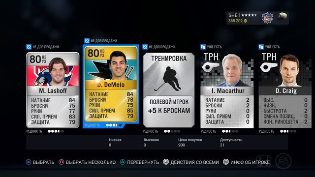 NHL16 | ОХОТА НА ОВЕЧКИНА '96 | Открываю 3 пака по 90 тысяч монет! смотреть онлайн