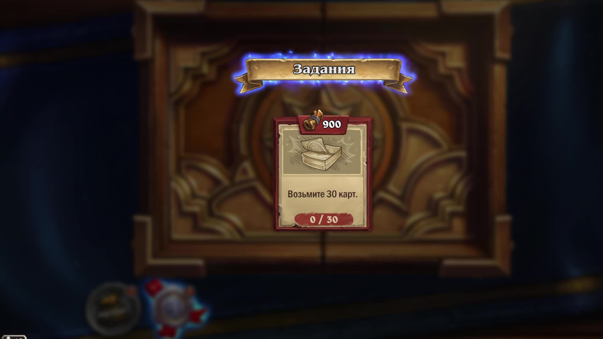 начинающий стример