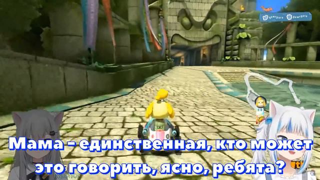 【RUS SUB】Мама Гуры подтвердила, что она плоская 【Hololive EN / Gawr Gura】