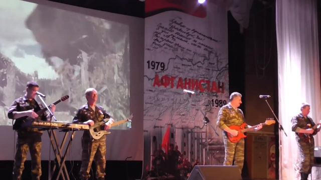 Голубые Береты часть 2 ДК Авангард г Мичуринск 05 02 2018 года смотреть онлайн