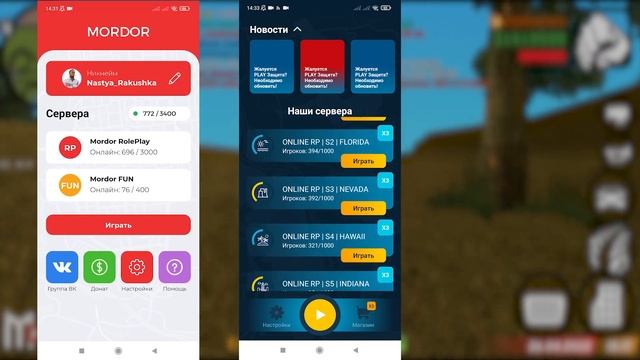 ? ЛУЧШИЙ СЕРВЕР GTA SAMP НА ANDROID В 2022 ГОДУ ! КАК НАЧАТЬ ИГРАТЬ ? смотреть онлайн