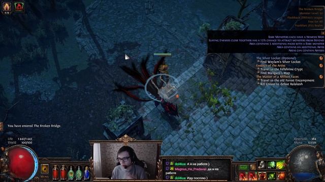 Продолжаем Качать Bleed Bow Глада | Стримерская Подкрутка в Деле | BuHorPaduHa смотреть онлайн