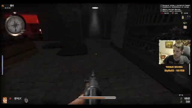 Последнее противостояние | Wolfenstein: Blade of Agony смотреть онлайн