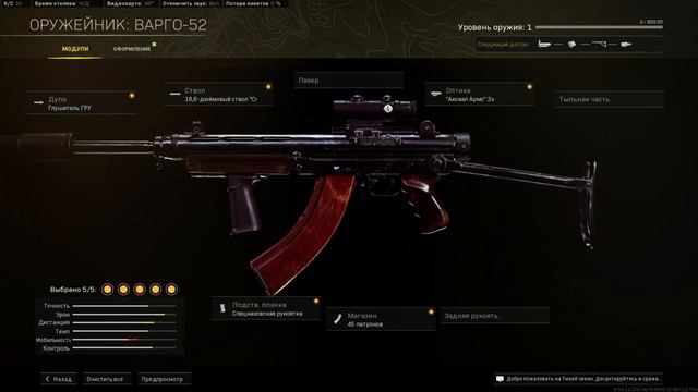 Варго 52 Лучшая Штурмовая Винтовка в Call of Duty Warzone Pacific! смотреть онлайн