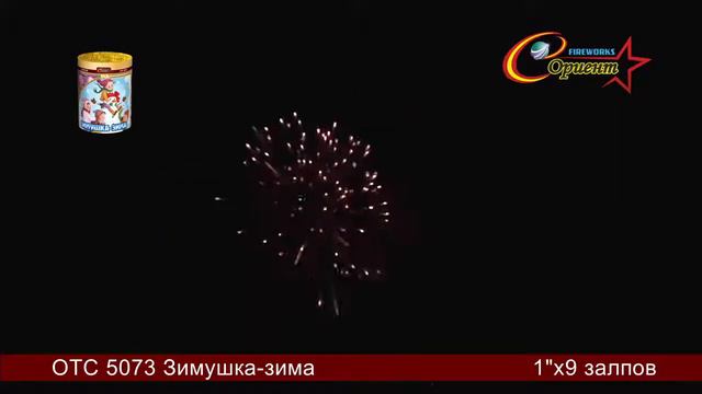 Зимушка-зима (1 х9) отс 5073 смотреть онлайн