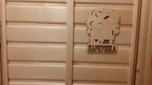 Баня в гараже - устройство моечной комнаты - пол, стены, потолок