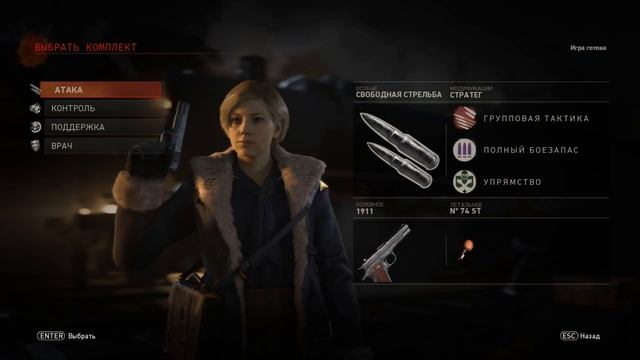 ЗОМБИ НАЦИСТЫ ► Call of duty WW2 Nazi Zombie Прохождение На Русском - Часть 1 смотреть онлайн