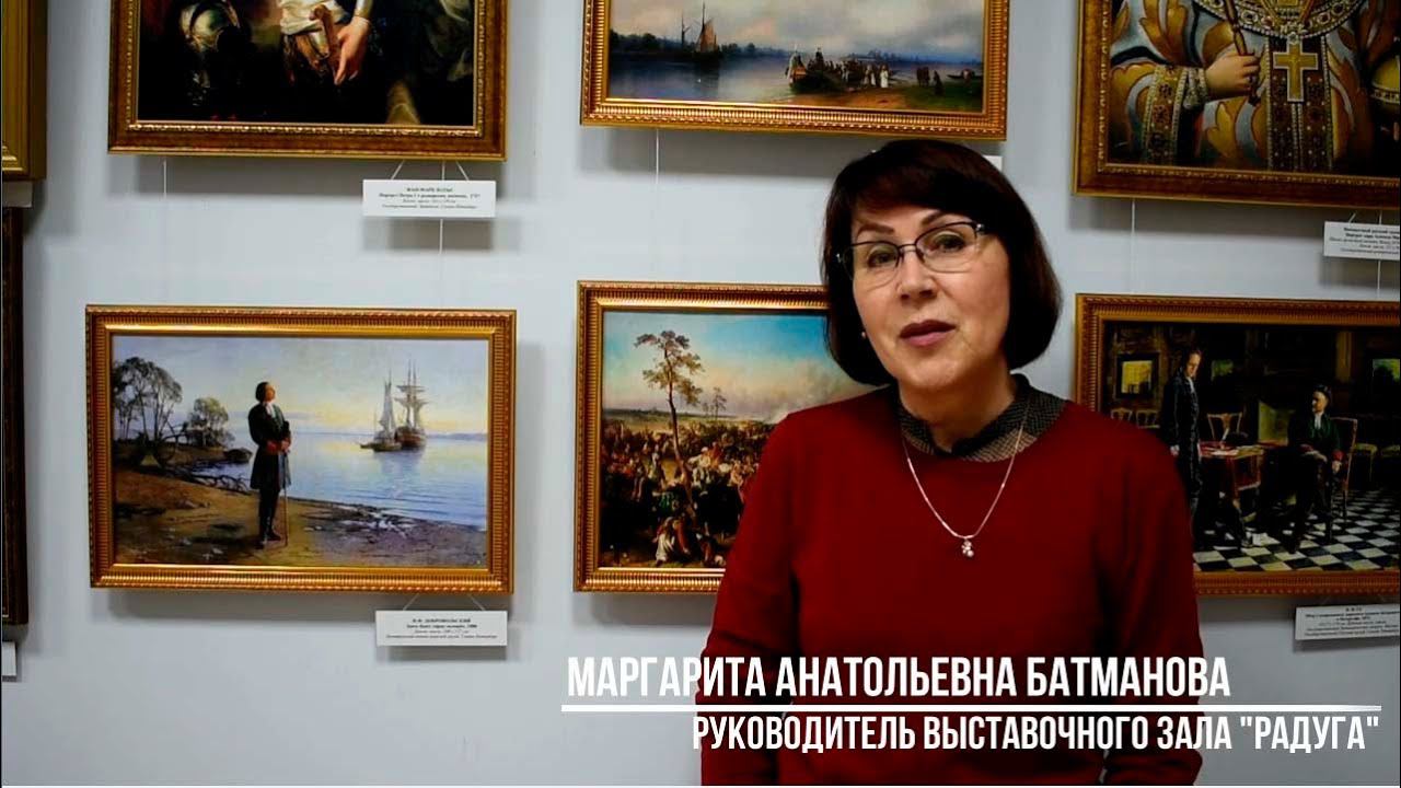 Видеоэкскурсия по выставке «Петр Великий» смотреть онлайн