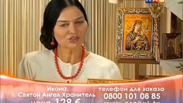 Веренея - ангел хранитель - 18 смотреть онлайн