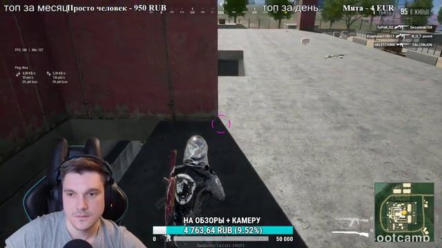 Pubg Lite ВОЗЬМЕМ 3 ТОПА ПОДРЯД? Пубг Лайт на ПК смотреть онлайн