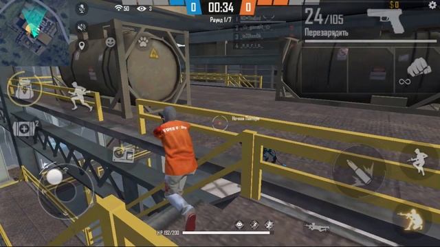 Чувствительность для оттяжек/идеальная оттяжка | Free Fire | смотреть онлайн