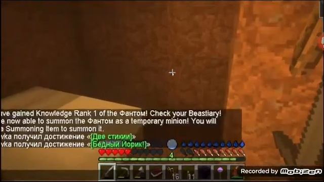 Лололошка истоки Майнкрафта 3 серия смотреть онлайн