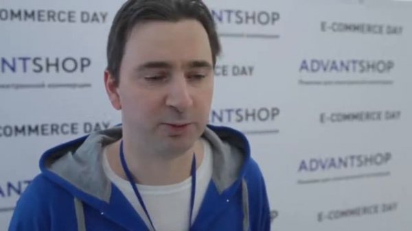 Дмитрий Кабатов (МойСклад). Интервью эксперта дискуссионной панели E-Commerce DAY 2017
