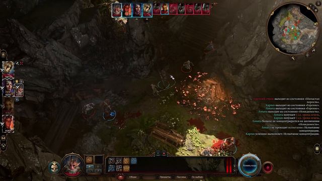 BALDUR'S GATE 3 | ПРОХОЖДЕНИЕ ЧАСТЬ 8 | ПЛАДИН ПЛУТ-МОНАХ ДРУИД-НЕКРОМАНТ КЛЕРИК | BAZAMBA GAMES смотреть онлайн