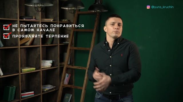 КАК ПОСТРОИТЬ КРЕПКИЕ И ГАРМОНИЧНЫЕ ОТНОШЕНИЯ | Юрий Кручин смотреть онлайн