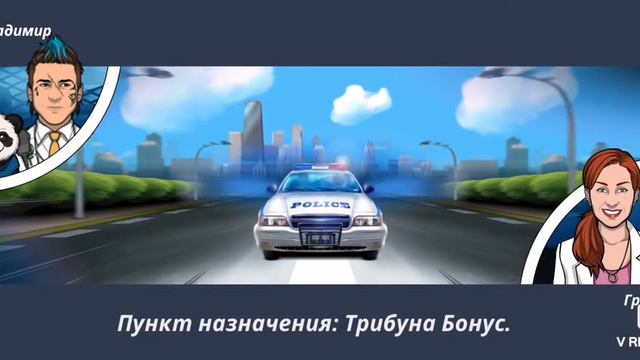 Criminal Case. Дело 51. На этом всё и закончилось #2 смотреть онлайн