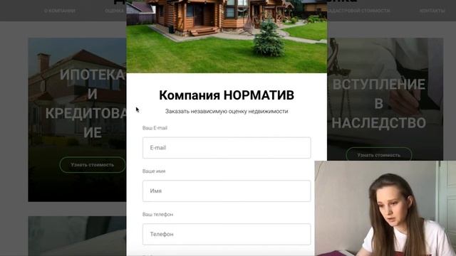 Разбор сайта на Тильде/ Маркетинг и дизайн смотреть онлайн