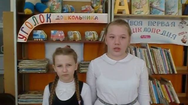 Евграфова Елена и Медведева Карина читают произведение "Зима недаром злится" Ф.И.Тютчева смотреть онлайн