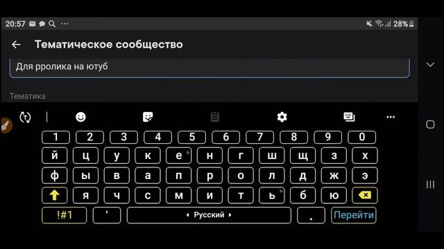 Как создать группу в ВК на телефоне//Мобильная версия Vk смотреть онлайн