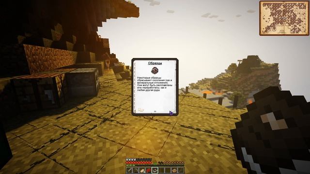 SevTech Ages #04 | Первые ресурсы | Выживание в Майнкрафт с модами смотреть онлайн