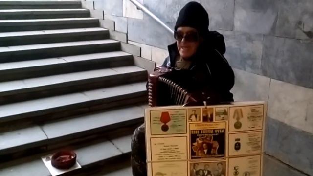 Заслуженный работник культуры Станов Василий Васильевич поет в подземном переходе смотреть онлайн