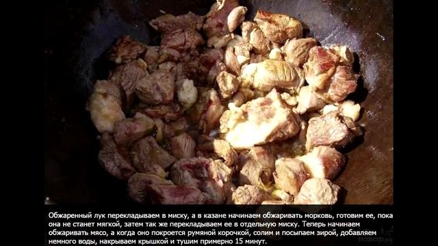 Плов по Татарски смотреть онлайн