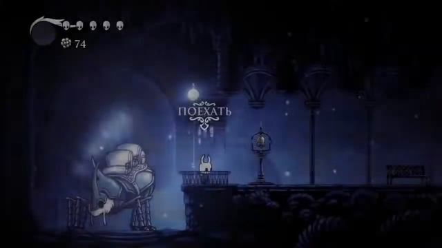 Hollow Knight на 112 процентов # 1