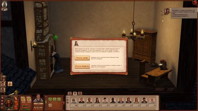 The Sims Medieval №32 Диета для зверя смотреть онлайн