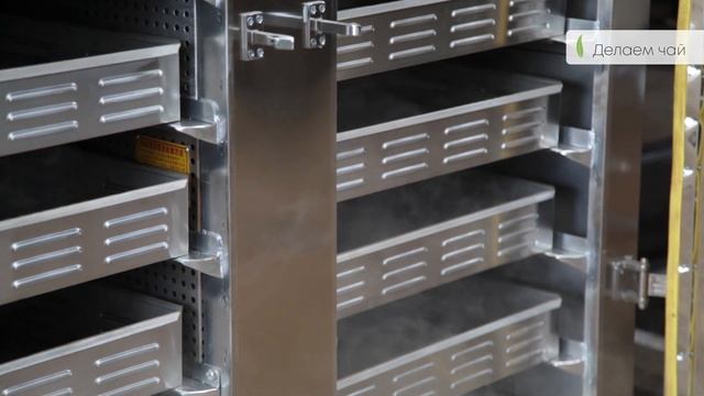 Шкаф для ферментации чая ER-6CFJ-10B смотреть онлайн