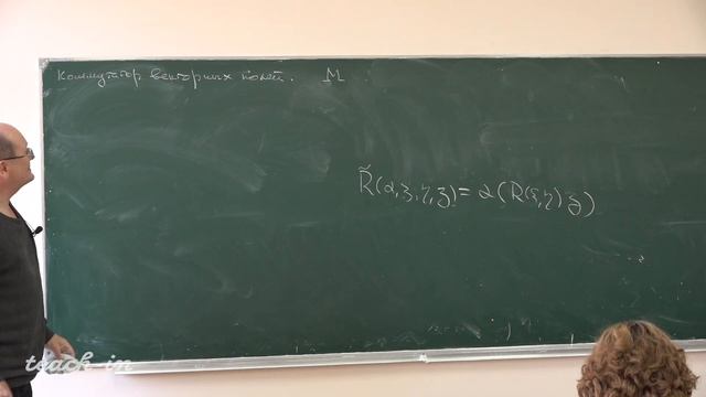 Шафаревич А.И. - Дифференциальная геометрия - 9. Искривление поверхности смотреть онлайн