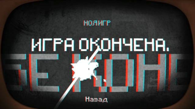 Прохождение Pony Island [Часть 1] смотреть онлайн